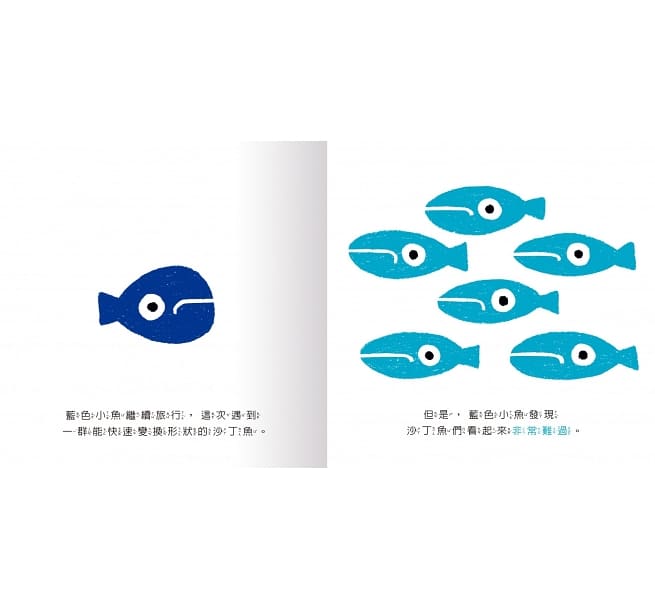 咦？大家怎麼都這麼悲傷？